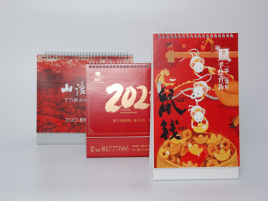 2021年的企業臺歷定制了嗎？年貨產品接單啦