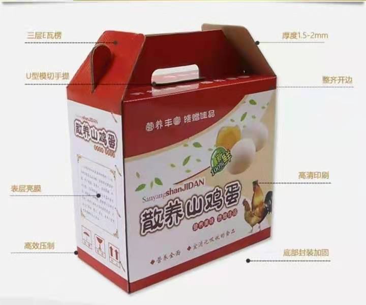 彩箱紙箱如何去選擇材質，金葉告訴您
