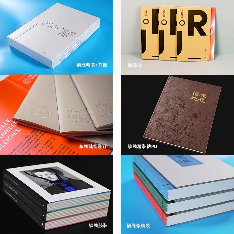 湖北畫冊印刷的分類有哪些？